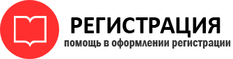 прописка в Краснокамске id692807